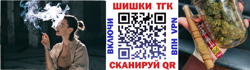 Купить Дмитровск ГАШ  Cocaine  Меф 