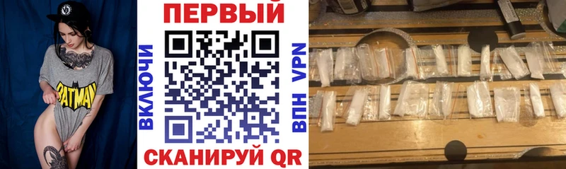 ОМГ ОМГ зеркало Дмитровск Amphetamine 98%