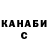 КЕТАМИН VHQ doomfist main