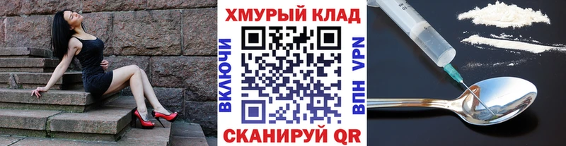 ГЕРОИН герыч  дарнет шоп  мориарти официальный сайт  Дмитровск 