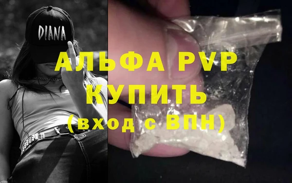 кокаин VHQ Богородск