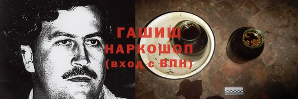 кокаин VHQ Богородск