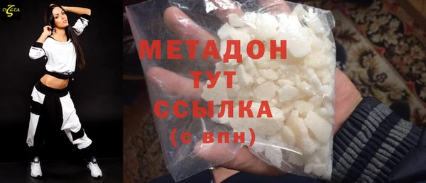 молекула духа Богородицк