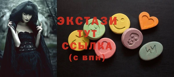 ПСИЛОЦИБИНОВЫЕ ГРИБЫ Богданович