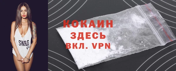 Альфа ПВП Покачи
