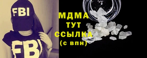 кокаин VHQ Богородск