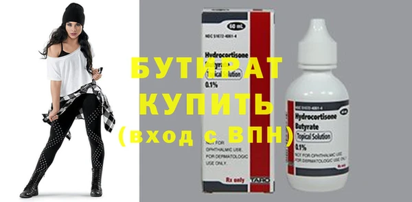 молекула духа Богородицк