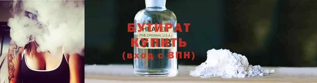 шишки Покровск