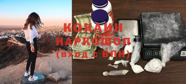 кокаин VHQ Богородск