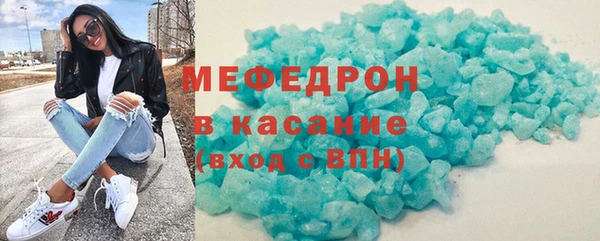 кокаин VHQ Богородск