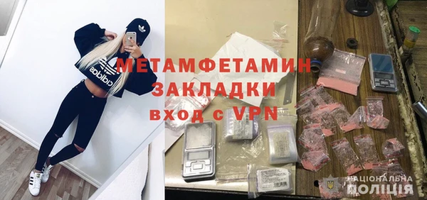молекула духа Богородицк