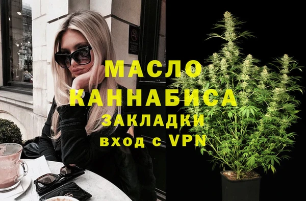 ПСИЛОЦИБИНОВЫЕ ГРИБЫ Богданович