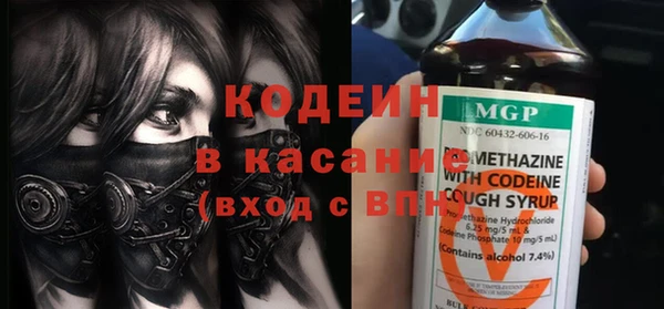 кокаин VHQ Богородск