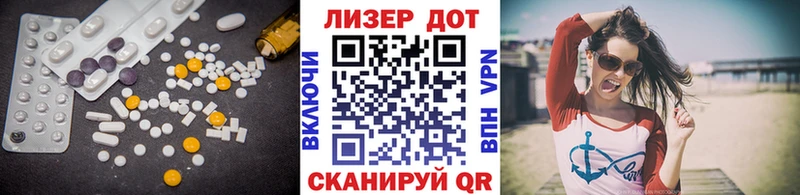 Лсд 25 экстази кислота  купить закладку  Дмитровск 