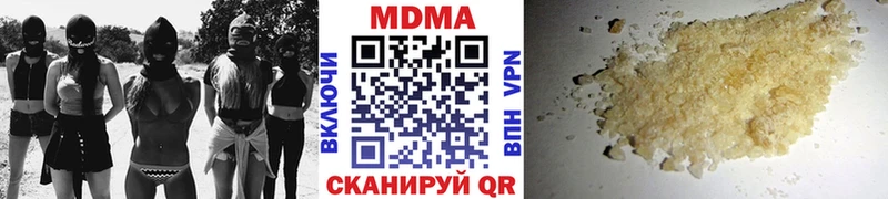 blacksprut зеркало  Дмитровск  МДМА crystal 