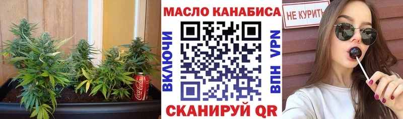 Дистиллят ТГК вейп с тгк  Дмитровск 