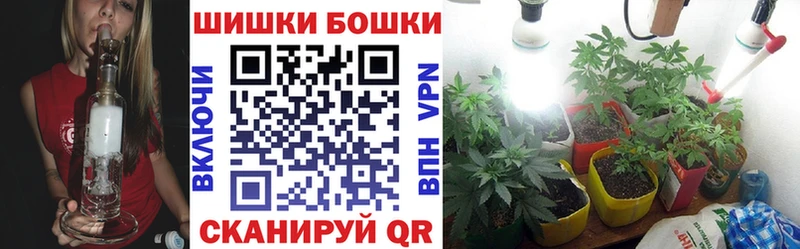 Каннабис конопля  Дмитровск 